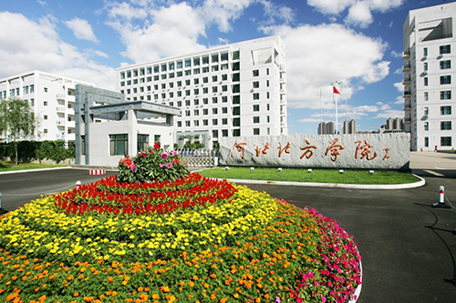河北省解剖学会2024年学术年会